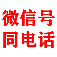 上杭捷收讨债公司